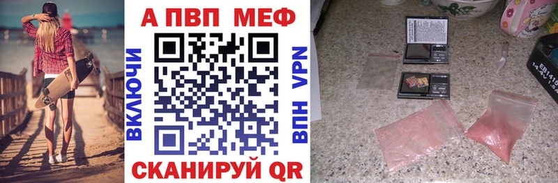 kraken зеркало  Верхоянск  Alpha PVP СК 