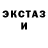 Метадон кристалл Jason Narville