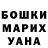 ТГК THC oil Arseni Kasheuski