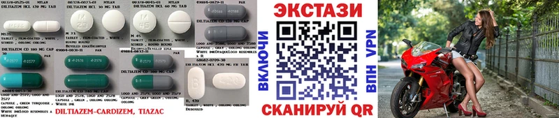 ЭКСТАЗИ 300 mg  Верхоянск 