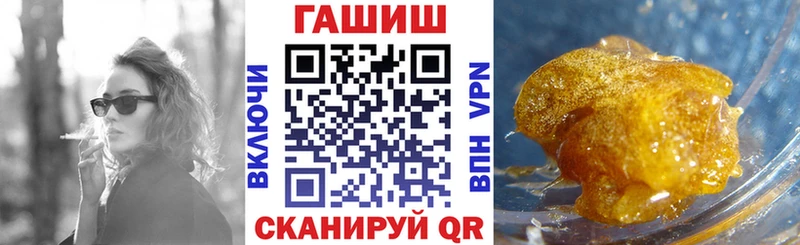 ГАШ индика сатива Верхоянск