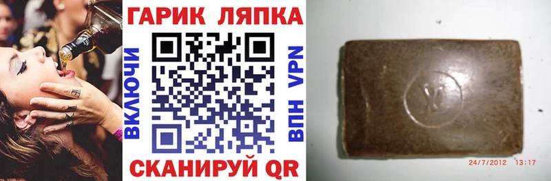 ГАШИШ Cannabis  наркота  Верхоянск 