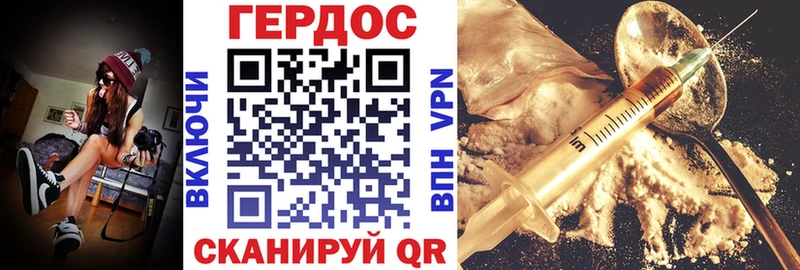 ГЕРОИН афганец  мега ССЫЛКА  маркетплейс наркотические препараты  как найти   Верхоянск 