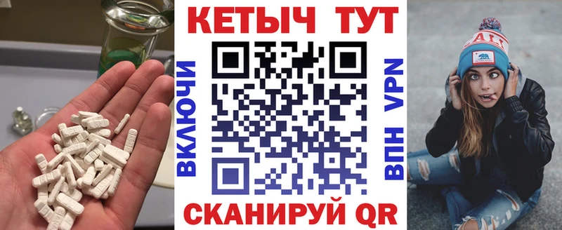 хочу   Верхоянск  Кетамин ketamine 