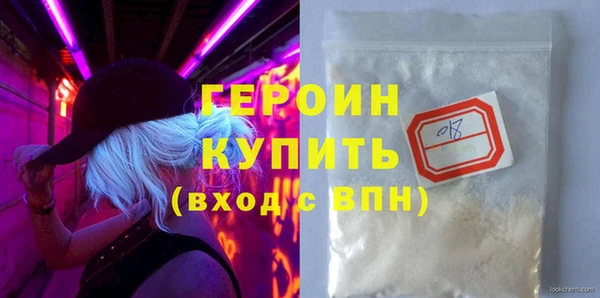 гашик Абдулино
