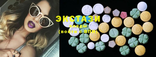 ГАЛЛЮЦИНОГЕННЫЕ ГРИБЫ Абинск