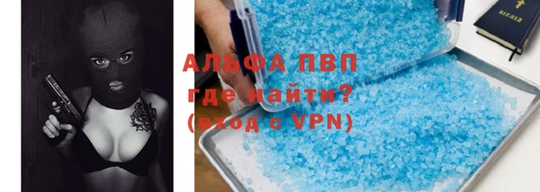 гашик Абдулино