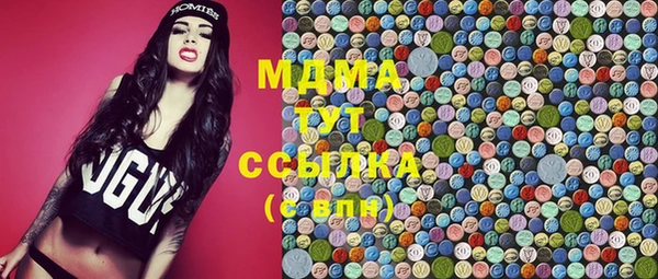 мефедрон VHQ Алексин