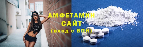 таблы Абаза