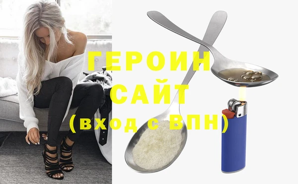ГАЛЛЮЦИНОГЕННЫЕ ГРИБЫ Абинск