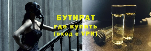 гашик Абдулино