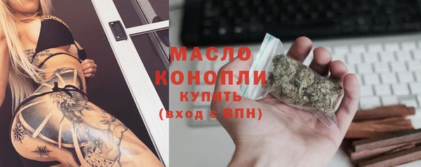 ГАЛЛЮЦИНОГЕННЫЕ ГРИБЫ Абинск