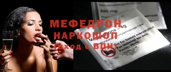 таблы Абаза