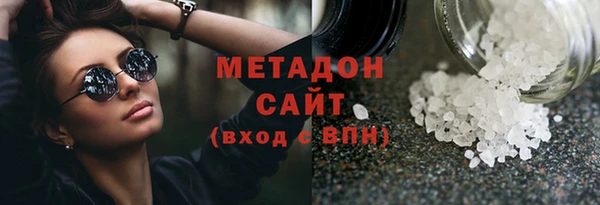 гашик Абдулино