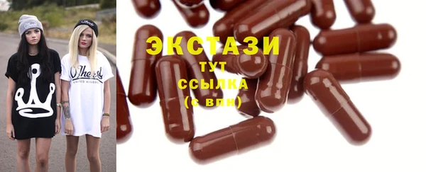 таблы Абаза