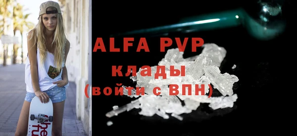 таблы Абаза