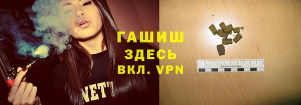 гашик Абдулино