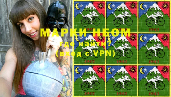мефедрон VHQ Алексин