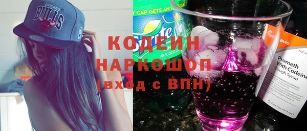 таблы Абаза