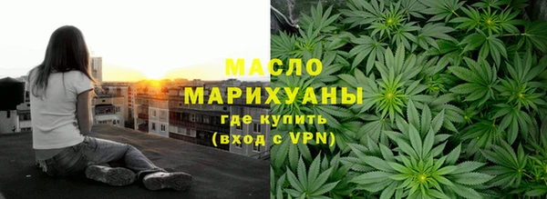 мефедрон VHQ Алексин
