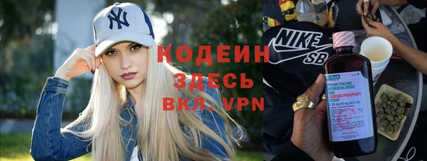 таблы Абаза