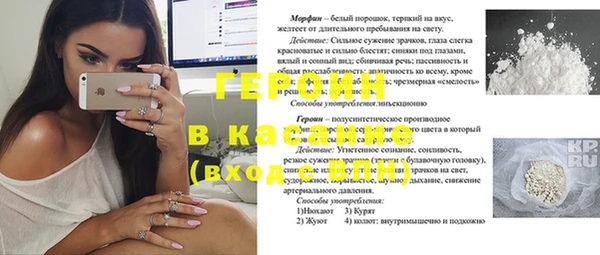 метадон Алексеевка