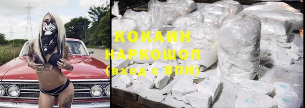 ГАЛЛЮЦИНОГЕННЫЕ ГРИБЫ Абинск