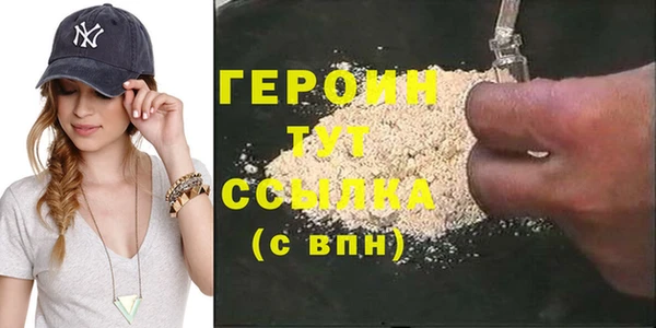 ГАЛЛЮЦИНОГЕННЫЕ ГРИБЫ Абинск