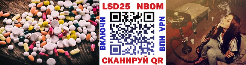 Лсд 25 экстази кислота  купить наркотики цена  Верхоянск 