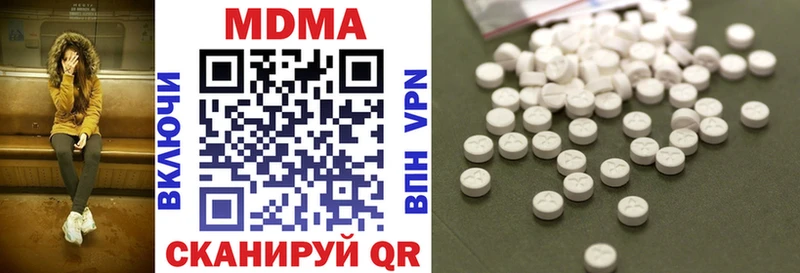 MDMA молли  Верхоянск 