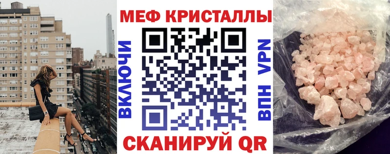 Меф мука Верхоянск