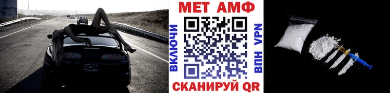 МЕТАМФЕТАМИН витя  купить наркоту  Верхоянск 