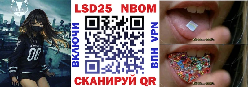 Марки NBOMe 1,5мг  как найти закладки  KRAKEN как зайти  Верхоянск 