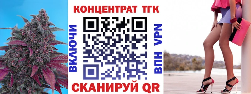 Дистиллят ТГК жижа  купить   сайты даркнета состав  Верхоянск 