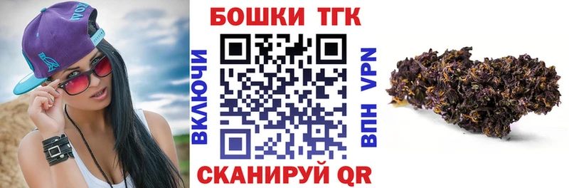 Бошки марихуана MAZAR  гидра tor  Верхоянск  продажа наркотиков 